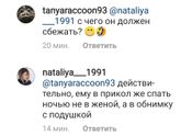 Вчера узнала, что ценность