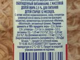 Агуша Иммунити