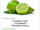Для себя)