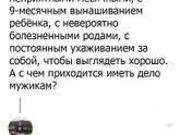 Женщине с своей жизни