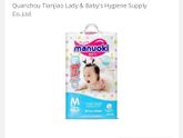Manuoki