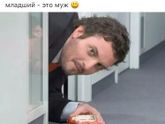 Вы тоже так думаете???