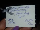 Мои роды