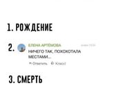 Посмеяться )))