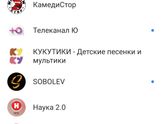 Каналы на Youtube