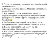Рецепты для деток 🍲