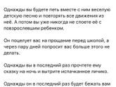 Детки, растите помедленнее ❤️?
