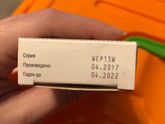 Андрокур продаю