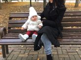 Осень