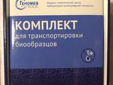 Пренатальный тест «Геномед»