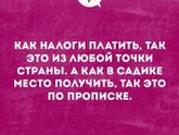 О наболевшем ?♀️