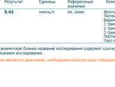 Девочки помогите не разбираюсь