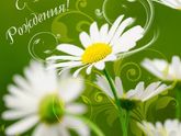 Мне 35!! Время, остановись!!