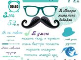 Постер достижений