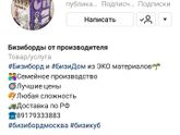 Девочки, помогите!!!! Очень срочно!