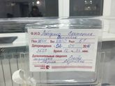 Закончился этот ад