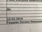 Девочки подскажите пожалуйста!