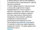 Ортопедическая обувь с первых шагов