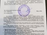 Генетический паспорт невынашивания беременности