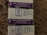 Молочная кухня