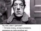 на ночь на злобу дня)))