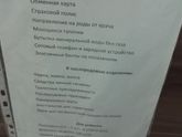 15 роддом, выхино