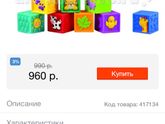Сыну 7,5.. 💁🏻♀️ новости 📃