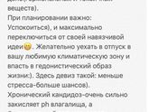 На заметку