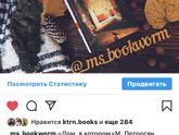 Отзыв к книге «Дом, в котором»