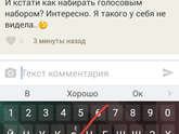 Устала