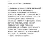 Девочки не могу не поделиться