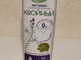 Купание