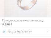 Девочки, Тула
