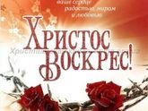 С праздником девочки!!!!!