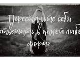 Проблема многих женщин, на это стоит обратить внимание!
