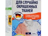 девочкииии
