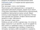 Суровая правда😂🤩🤩