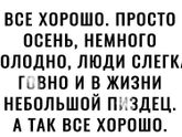 Фотография 2018-10-18 21:04:16