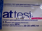 Тестомания