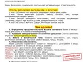 Что делать, если уже ничего не хочется