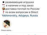 Где купить такие штуки??