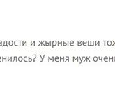 Миксер мне в глаз говорите?