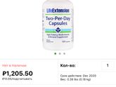 Девочки, кто давно на iherb? Вопрос к вам.