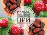 Девчонки а как вы готовите организм к родам?