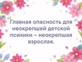 Таки да!