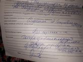 Девочки помогите пожалуйста понять