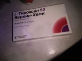 L триксан и Эко. Субклинический гипотериоз.
