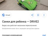 Девушки, помогите?