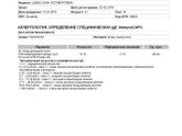 Пришли ответы ))
