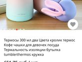 Девчонки!!!